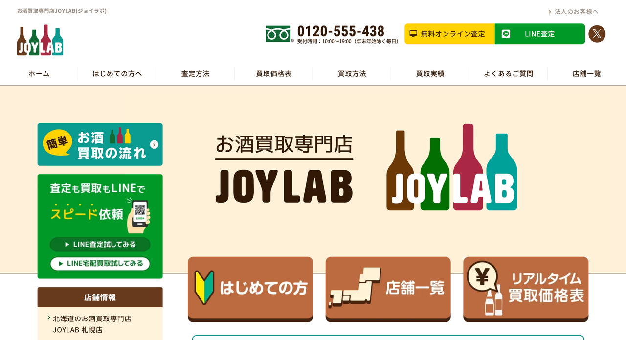 JOYLAB