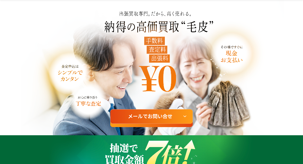 ウリエル