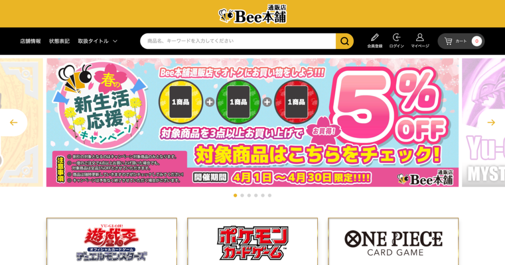 Bee本舗